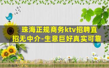 阜新夜场招聘